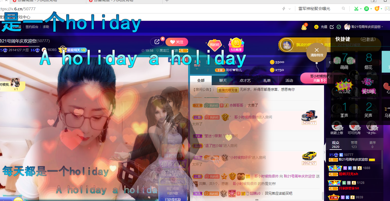 聆听~福妞儿的图片