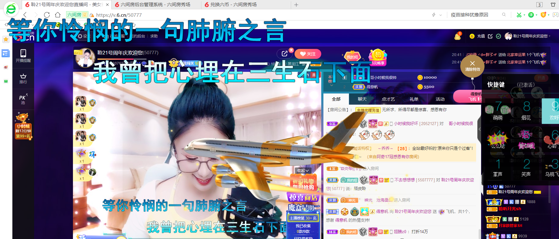 聆听~福妞儿的图片