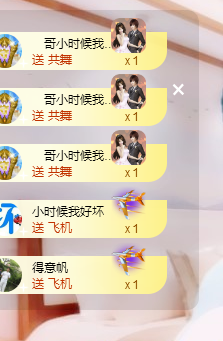 聆听与您欢度国庆的图片