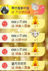 暖心晚上播的图片