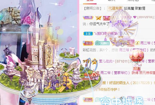 冰凌吖~的图片