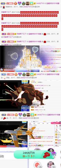 猫瞳小可怜~💖主播照片