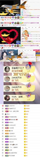 猫瞳小可怜~💖主播照片