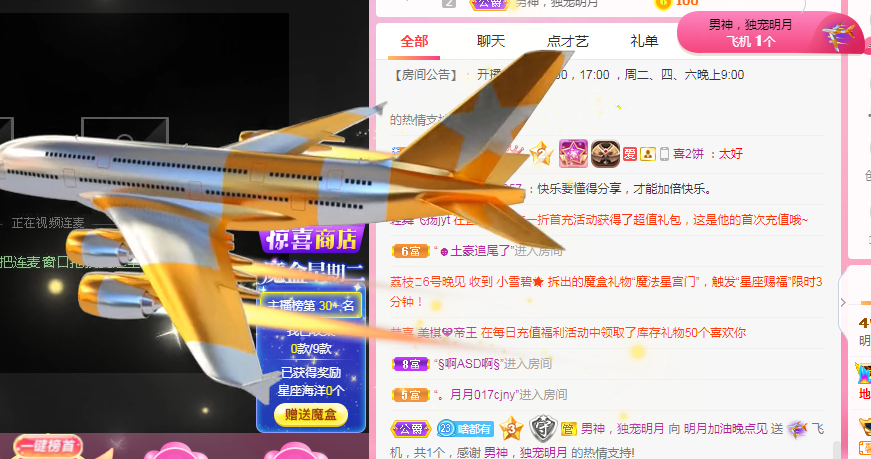 小明月℡的图片