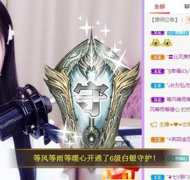 暖心晚上播的图片