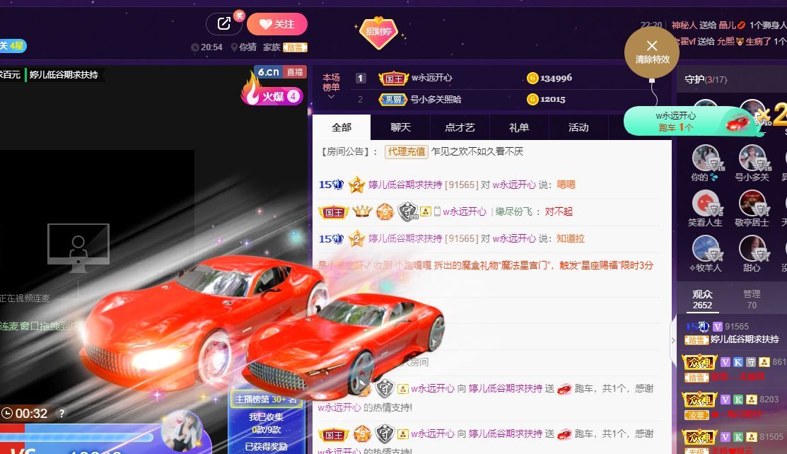 婷儿！五月加油的图片