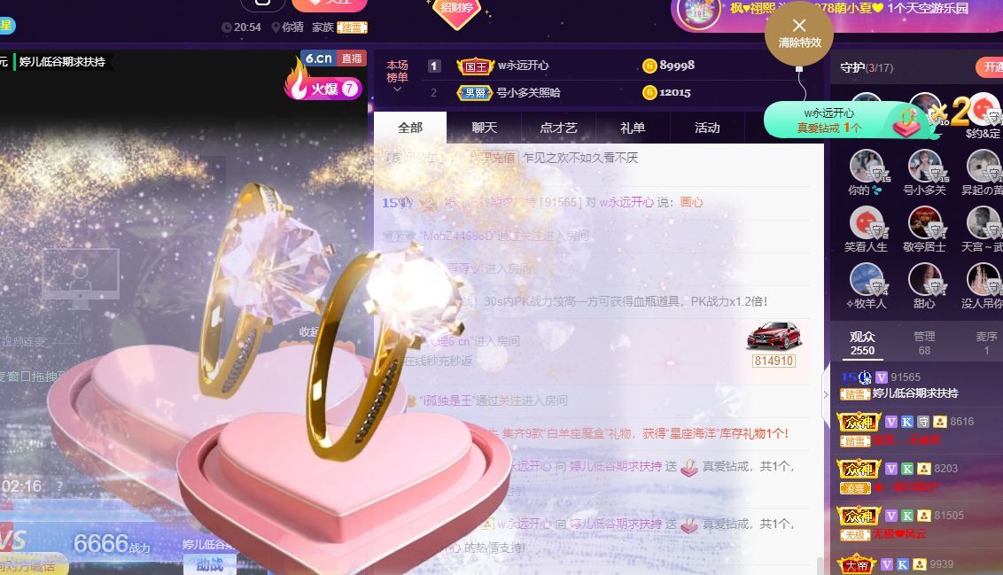 婷儿！五月加油的图片