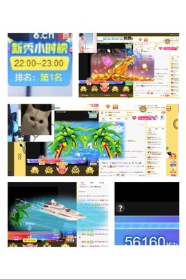 优米新人求守护主播照片