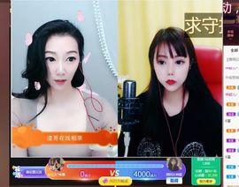 五木国名颖儿主播照片