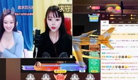 五木国名颖儿主播照片