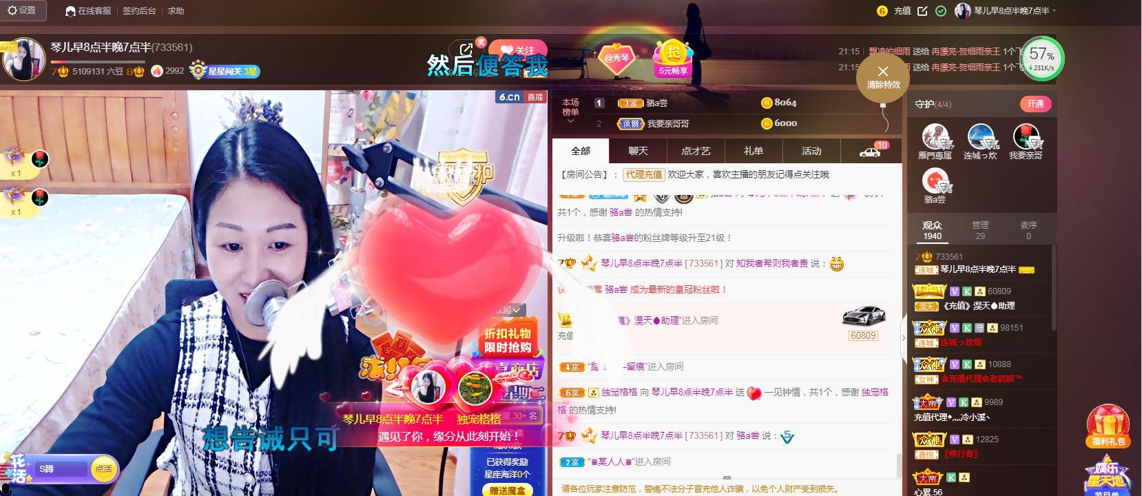 🎶琴儿🎶涅槃重生的图片
