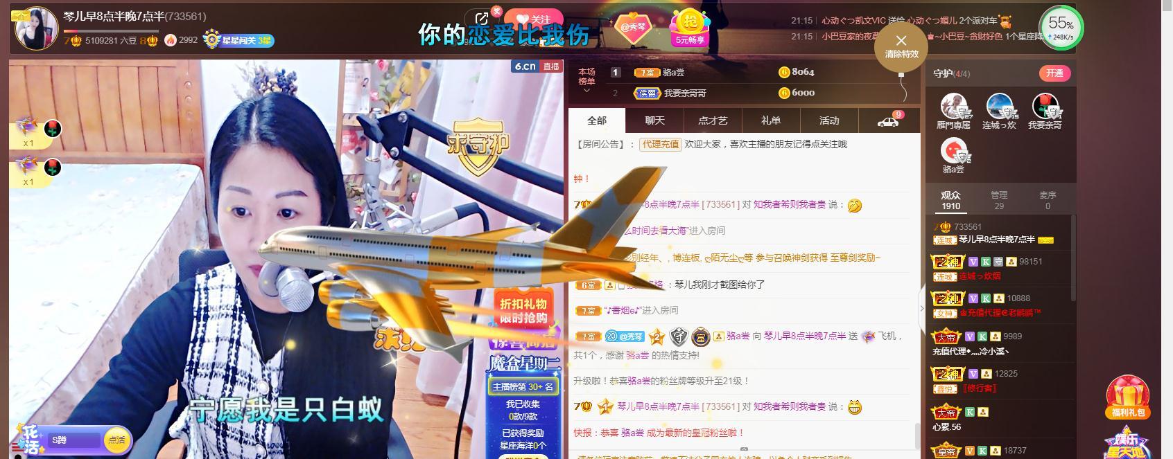 🎶琴儿🎶涅槃重生的图片