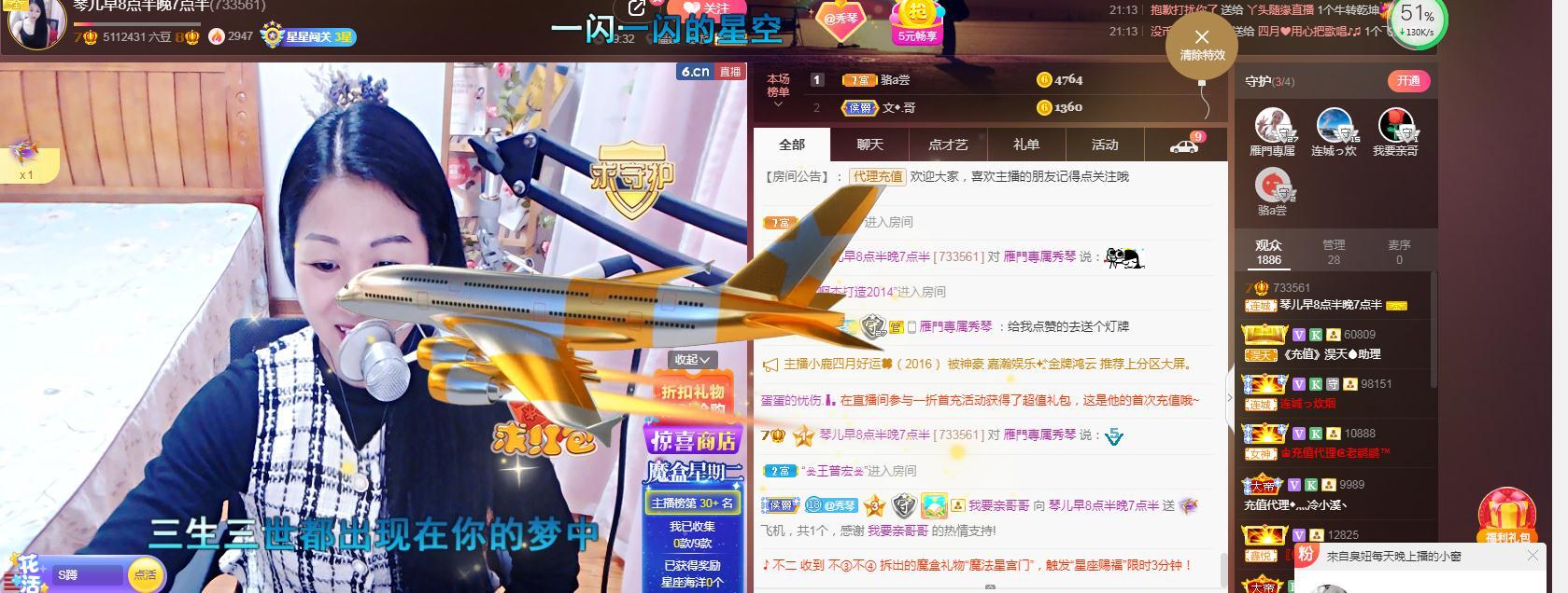 🎶琴儿🎶涅槃重生的图片