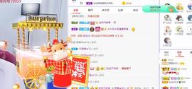 参会人数主播照片