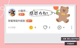安安吖er主播照片