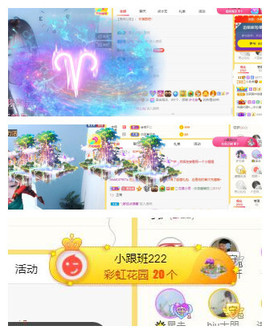 小老虎🎀休主播照片