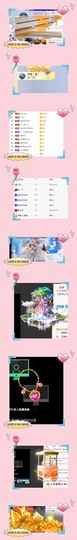 蓝小莓小朋友主播照片