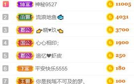 素雅依依暂休主播照片