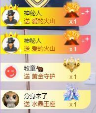 荔枝吞瑶瑶的图片