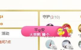 🔥！！！！主播照片