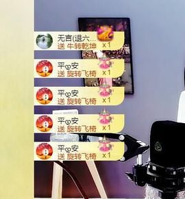 🔥！！！！主播照片