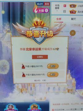果果新号搜68073主播照片