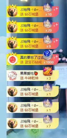 果果新号搜68073主播照片