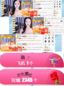 退网了，谢谢大家关心主播照片