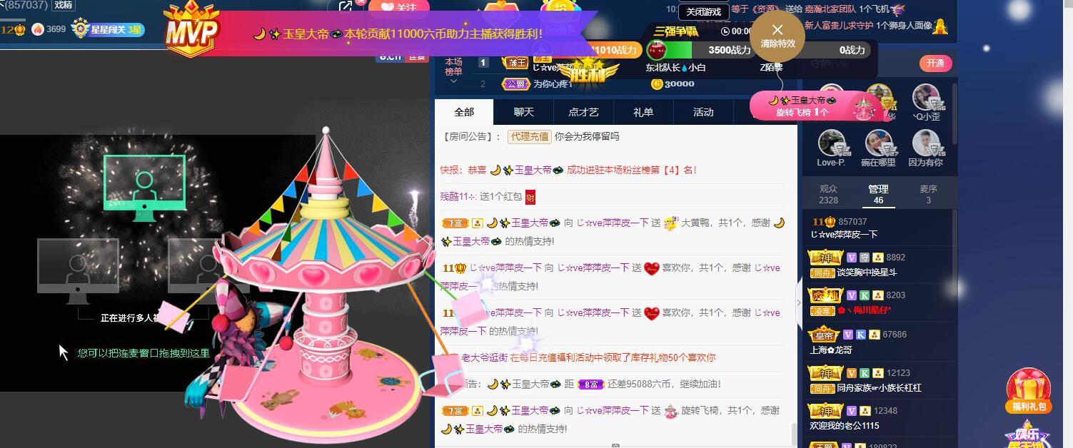 萍.萍lp的图片