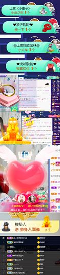 上官暂休(调整心态）主播照片
