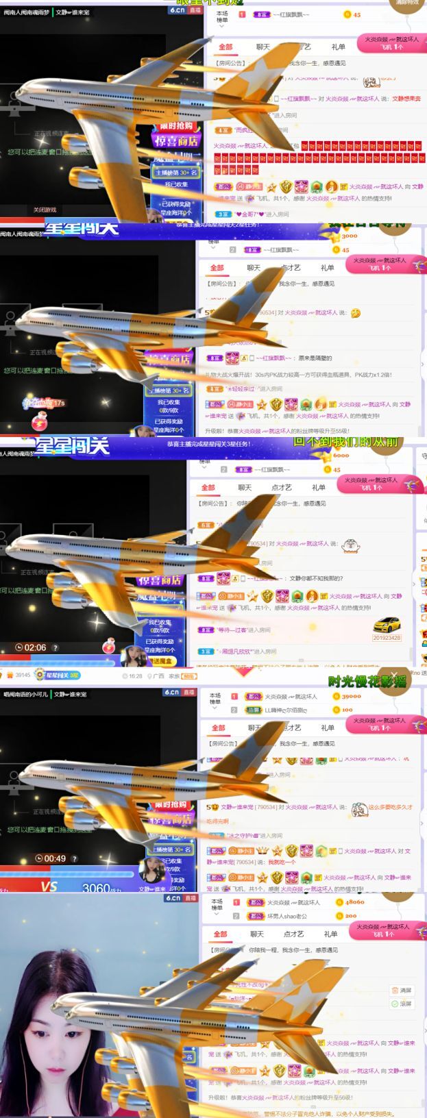 一树梨花压海唐同学☞的图片