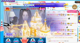 ━☆简希づ休息中主播照片