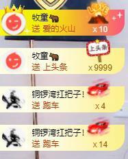 荔枝吞瑶瑶的图片