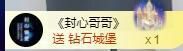 喵崽小花猫主播照片