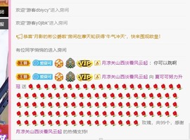 胖可退了主播照片