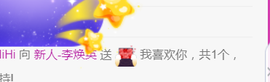 二蛋滑板鞋主播照片