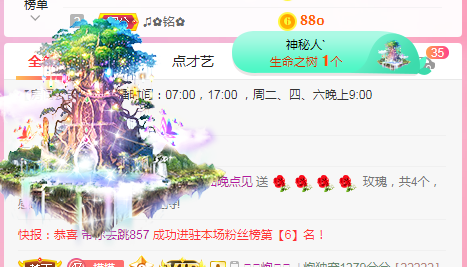 小明月℡的图片