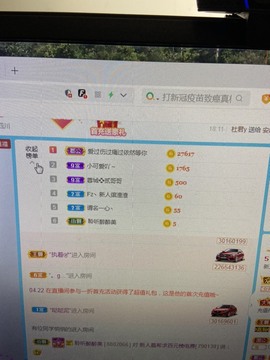 新人梦琪💋没人宠主播照片