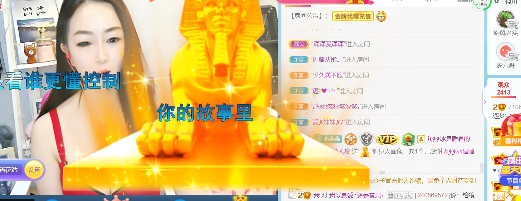 逐梦宝宝休息几天的图片