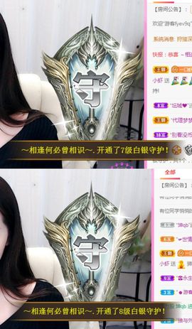 亲亲小虾主播照片