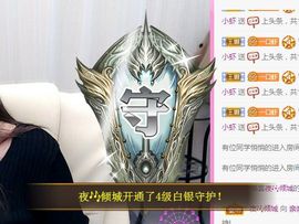 亲亲小虾主播照片