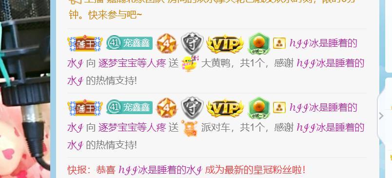 逐梦宝宝休息几天的图片