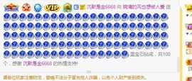 阿璐2号主播照片