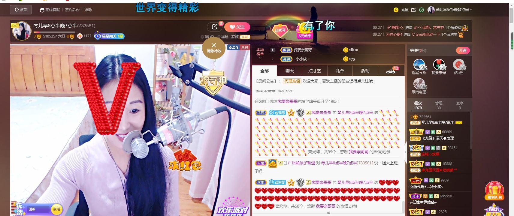 🎶琴儿🎶涅槃重生的图片