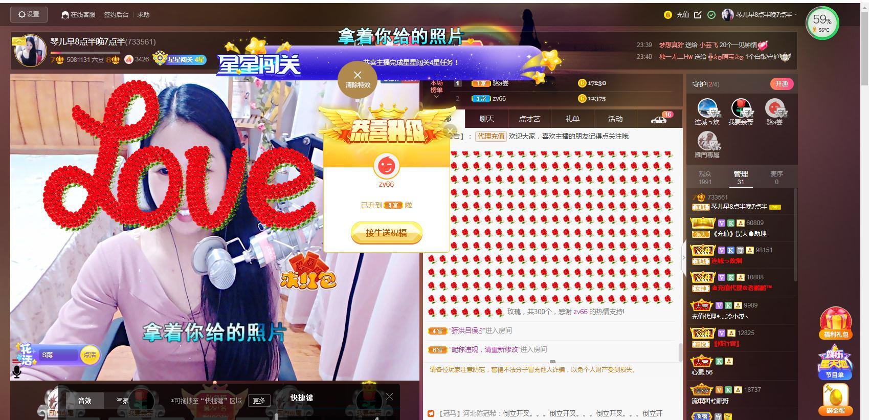 🎶琴儿🎶涅槃重生的图片