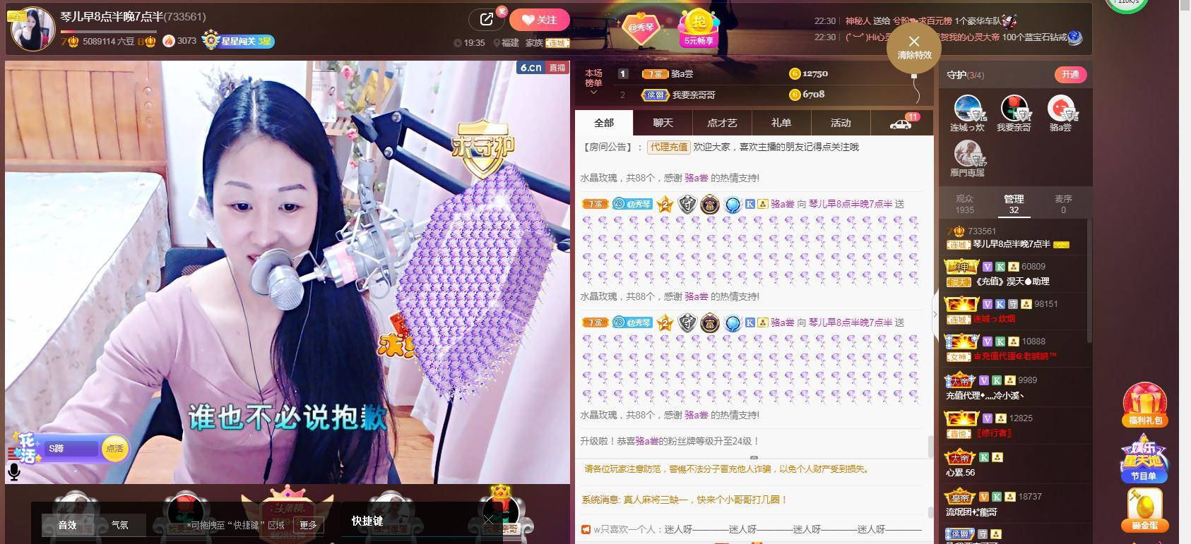 🎶琴儿🎶涅槃重生的图片