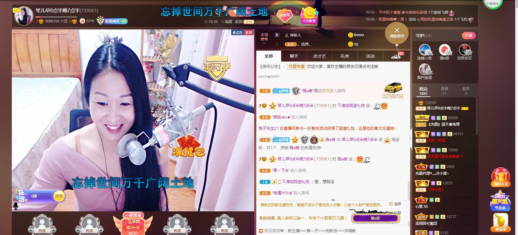 🎶琴儿🎶涅槃重生的图片