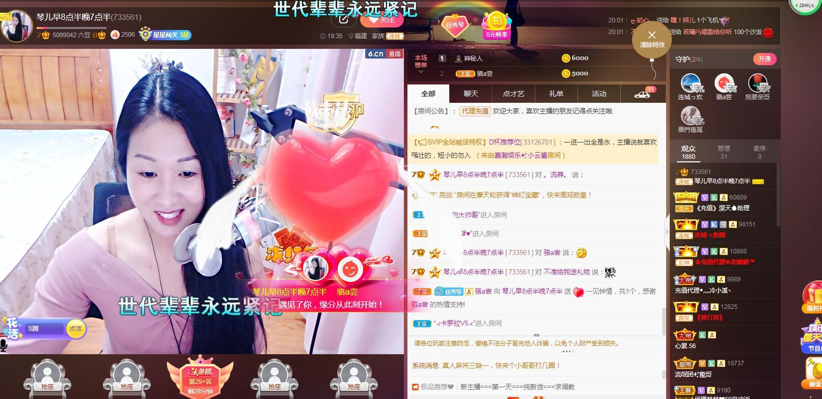 🎶琴儿🎶涅槃重生的图片