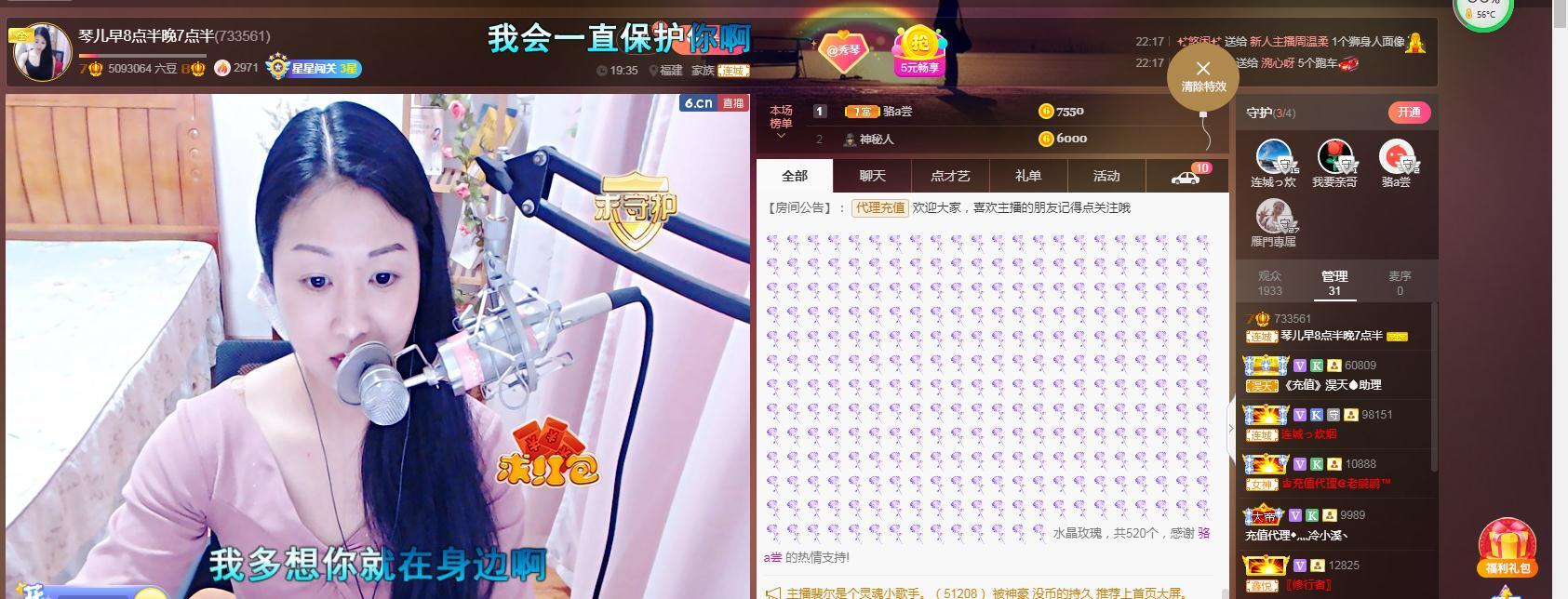 🎶琴儿🎶涅槃重生的图片