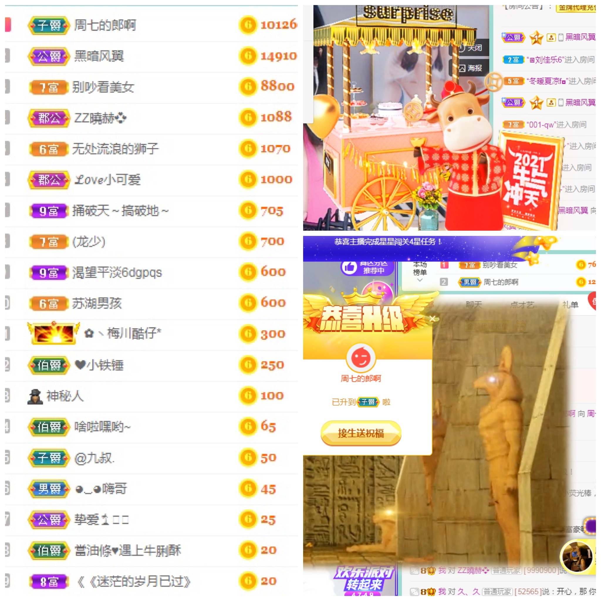 周七周七周七的图片